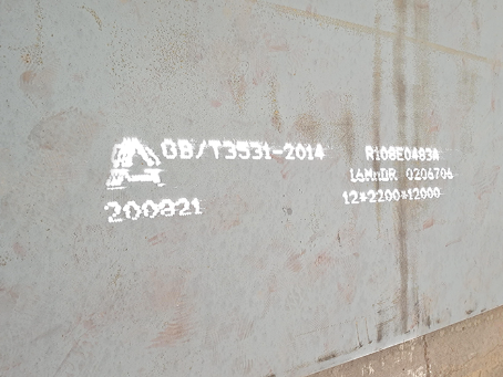 那坡容器板-16MnDR