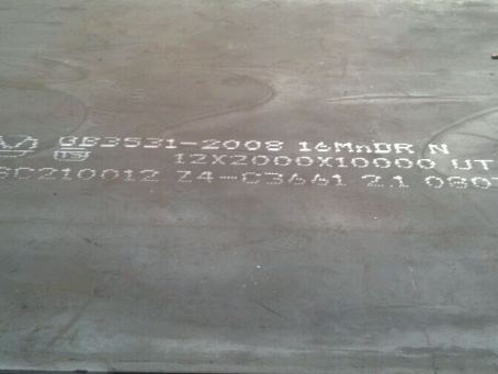 那坡压力容器板