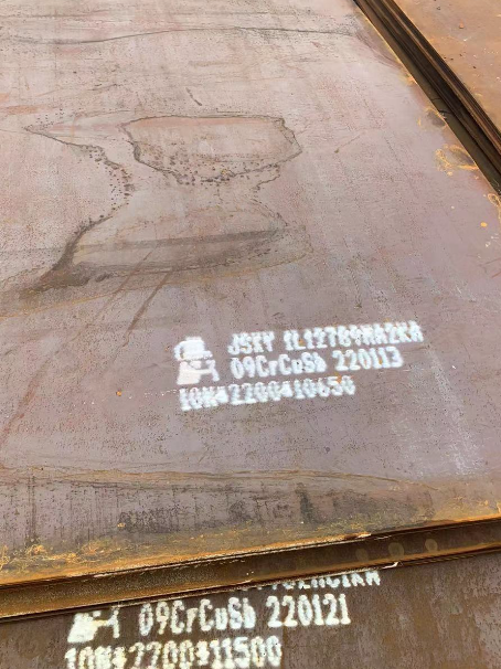 那坡ND耐酸钢板